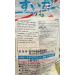 JAPAN Suika Watermelon Gummy (50g) by KABAYA - Buy Online on GoSupps.com