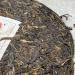 Pu-erh Tea 2009 Xiangzhuqing winter 500g Raw - Buy Online on GoSupps.com