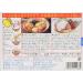 Higashimaru Udon Soup Stock 1.7oz (8g x 6pcs) - Buy Online on GoSupps.com