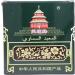 250gram China Gunpowder Tea - Loose Rolled Leaf - Temple of Heaven Brand - Buy Online on GoSupps.com