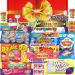 Bumper Retro Sweets Gift Box: Gorgeous Fun Old Fashioned Retro Pick & Mix Sweet Hamper Selection. A Perfect Present For Men Women & Kids At Birthdays Congratulation and Father's Day