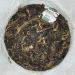 Pu-erh tea 2013 Brown mountain tree 200g Raw - Buy Online on GoSupps.com