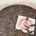 Pu-erh tea 2002 Customized version round tea 400g Raw - Buy Online on GoSupps.com
