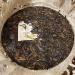 Pu-erh tea 2012 Xishuangbanna Extraterrestrial tea source 400g Raw - Buy Online on GoSupps.com