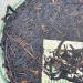 Pu-erh tea 2006 Yunnan silver hao tribute cake 357g Raw - Buy Online on GoSupps.com