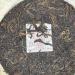 Pu-erh tea 2009 Mengku Daxue Mountain Arbor Old Tree Cake Tea 357g Raw - Buy Online on GoSupps.com