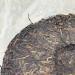 Pu-erh tea 2006 Shimonoseki 8653 357g Raw - Buy Online on GoSupps.com
