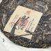 Pu-erh tea 2015 Long Xiao Nine Heavens 357g Raw - Buy Online on GoSupps.com
