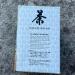 Taiwanese old tea Lugu Tongding Oolong tea 1980s 600g - Buy Online on GoSupps.com