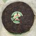 Pu-erh tea 2006 Custom Tea 8021 Brown Mountain 8021 Ancient Tree Round Tea 380g Raw - Buy Online on GoSupps.com