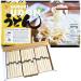Sanuki Udon Noodle Gift Box, Made in Japan, Finely Chewy & Highly Smooth, 1.76oz x 18bundlesYAMASAN