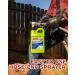 MOLD ARMOR 64 oz. E-Z House Wash for Brick, Concrete, Trim & Siding | Cleaner - Buy Online on GoSupps.com