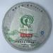Pu-erh tea 2013 Xishuangbanna Ban Zhang Premium 400g Raw