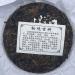 Pu-erh tea 2022 Secret ancient tree 357g Raw - Buy Online on GoSupps.com