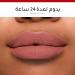 Buy Rouge Velvet Ink - Premium Quality Liquid Lipstick for Effortless Elegance | Worldwide Shipping - Buy Online on GoSupps.com