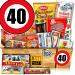 ostprodukte-versand Ostprodukte L - Number 40 - Gift Idea Mom - Sweet Gift Set 40th Birthday Candy Set
