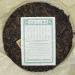 Pu-erh tea 2007 Custom Tea Commemorating the 10th Anniversary of Hong Kong's Return to China 357g Raw - Buy Online on GoSupps.com