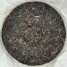 Pu-erh tea 2015 ( ) Secret Ancient Tree (Yule Tea Area) 357g Raw - Buy Online on GoSupps.com