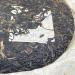 Pu-erh tea 2007 Yinzhong tea round tea 357g Raw - Buy Online on GoSupps.com