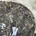 Pu-erh tea 2021 SHENG JIA YUAN - Eighteen Villages of Mengku -Hai gong 357g Raw - Buy Online on GoSupps.com