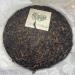 Pu-erh tea 2006 Yongchang Hao Yunnan Pu'er Tea Cake 357 Raw - Buy Online on GoSupps.com