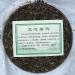 Pu-erh tea 2021 Gu jun iceland tree 357g RAW - Buy Online on GoSupps.com