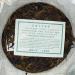 Pu-erh tea 2007 YaPu Infinite charm 357g Raw - Buy Online on GoSupps.com