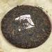 Pu-erh tea 2008 arbor spring tip 357g Raw - Buy Online on GoSupps.com