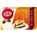Japanese Kit Kat - Azuki Bean (Sweet Bean Jelly) Chocolate Box 5.2oz (12 Mini Bar)
