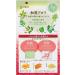 Kao Babu Bath Tablets - Bab Wakan Laurel Scent, 9 Count - Buy Online on GoSupps.com