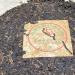 Pu-erh tea 2004 Disn yi hao Menghai Yuanye Township Ancient Tea Trees 400g Raw - Buy Online on GoSupps.com