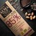  Alma do Cacau 85% Cocoa Origin Chocolate - Pack of 2 x 100g Bars - Vegan Eco-friendly and Paleo Product - Originating from Ghana - No Cane Sugar or Palm Oil - Nutrient-Rich Product - Buy Online on GoSupps.com