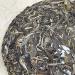 Pu-erh tea 2021 SHENG JIA YUAN - Eighteen Villages of Mengku -Hai gong 357g Raw - Buy Online on GoSupps.com