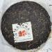 Pu-erh tea 2011 SIX FAMOUS TEA MOUNTAIN magpie 357 Raw - Buy Online on GoSupps.com