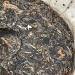 Pu-erh tea 2012 Xishuangbanna Extraterrestrial tea source 400g Raw - Buy Online on GoSupps.com