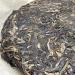 Pu-erh tea 2021 SHENG JIA YUAN a fan 357g Raw - Buy Online on GoSupps.com