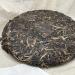 Pu-erh tea 2021 SHENG JIA YUAN a fan 357g Raw - Buy Online on GoSupps.com