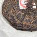 Pu-erh tea 2008 Yiwu Zhengshan Qizi Cake-100-year-old tree 400g Raw - Buy Online on GoSupps.com