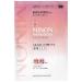MINON Amino Moist Face Mask 4 sheets - Hydrating and Nourishing Skin Treatment - Buy Online on GoSupps.com