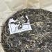 Pu-erh tea 2021 SHENG JIA YUAN - Eighteen Villages of Mengku -Dong lai 357g Raw - Buy Online on GoSupps.com