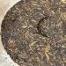 Pu-erh tea 2008 banzhang arbor 357g Cooked - Buy Online on GoSupps.com