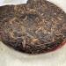 Pu-erh tea 2005 Jixing Yunnan seven seed cake tea 357g Raw - Buy Online on GoSupps.com