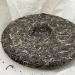 Pu-erh tea 2009 SHENG JIA YUAN Ebon 357g Raw - Buy Online on GoSupps.com