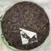 Pu-erh tea 2007 Charming Xinghai Pu'er Tea 357g Raw - Buy Online on GoSupps.com