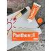 Buy Dr. Muller Pharma Panthenol Cream 7% - Moisturizing & Soothing Skin Relief for Sun Wind & Frost - Fast International Shipping - Buy Online on GoSupps.com