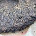 2002 Yunnan Gaoligong Mountain Wild Raw Pu-erh Tea Cake 357g - Buy Online on GoSupps.com