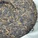 Pu-erh tea 2009 iceland lake 357g Raw - Buy Online on GoSupps.com