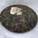 Pu-erh tea 2023 Ban Zhang Long Yin 357g Raw - Buy Online on GoSupps.com