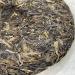 Pu-erh tea 2021 Ban Zhang 357g Raw - Buy Online on GoSupps.com