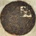 Pu-erh tea 2003 Changtai Banna seven seed cake tea 400g Raw - Buy Online on GoSupps.com